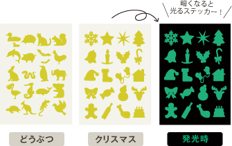 遊べる かたち シートサンプル画像