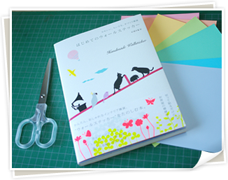 CUTTING SHEET&reg;