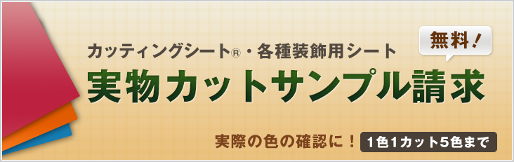 オープニング 中川ケミカル カッティングシート617ラベンダー1010mm×20m CS1010617F 4249785 送料別途見積り 法人  事業所限定 外直送