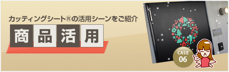 玄関先迄納品 中川ケミカル カッティングシート386オールドグラス1010mm×20m CS1010386F 4252835 送料別途見積り 法人  事業所限定 外直送