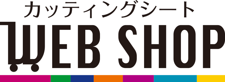 超歓迎された】 中川ケミカル カッティングシート156オペラ1010mm×20m CS1010156F 4252780 送料別途見積り 法人  事業所限定 外直送